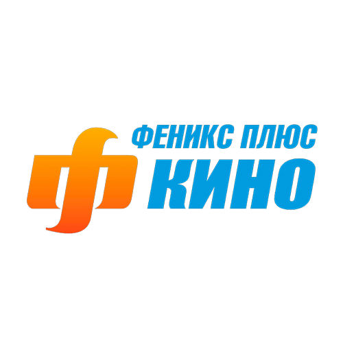 Феникс + Кино