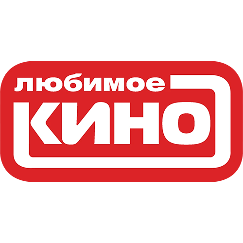Любимое кино
