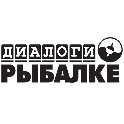 Диалоги о рыбалке