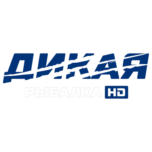 Дикая рыбалка HD