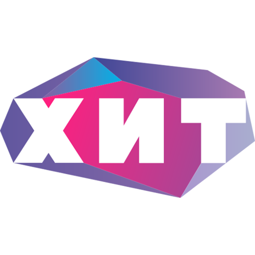 Хит