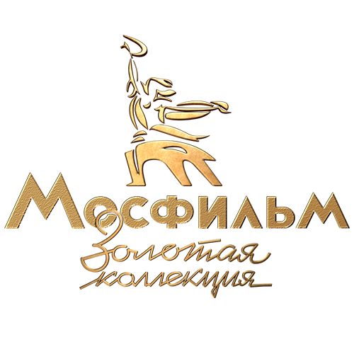 Золотая коллекция