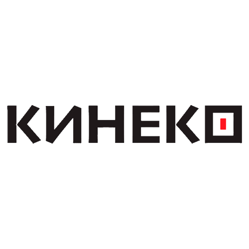 КИНЕКО