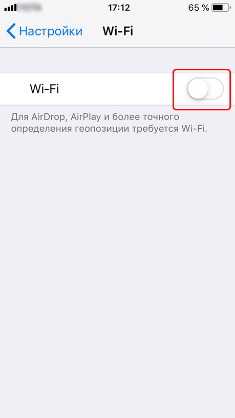 Как подключить планшет на iOS к интернету