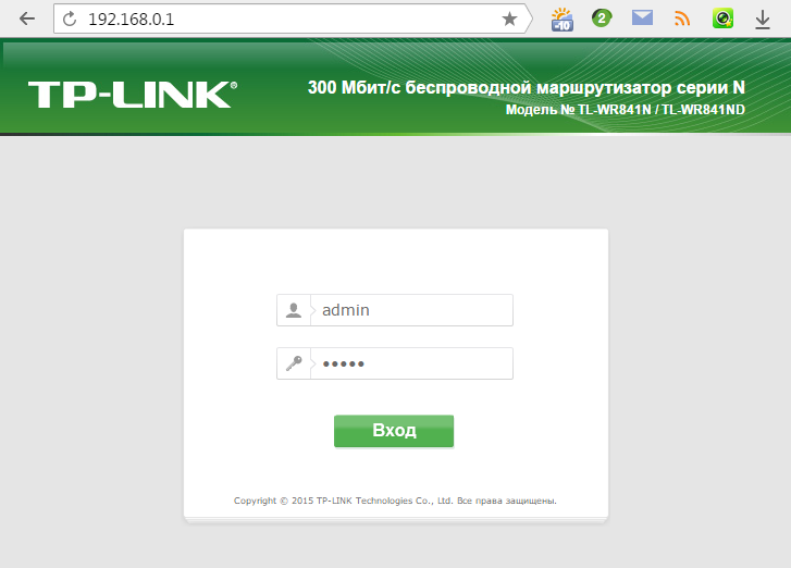 Роутеры TP-LINK во Владивостоке