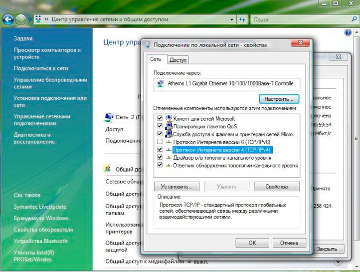 Windows xp не сохраняет сетевые настройки