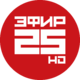 Эфир 25 HD