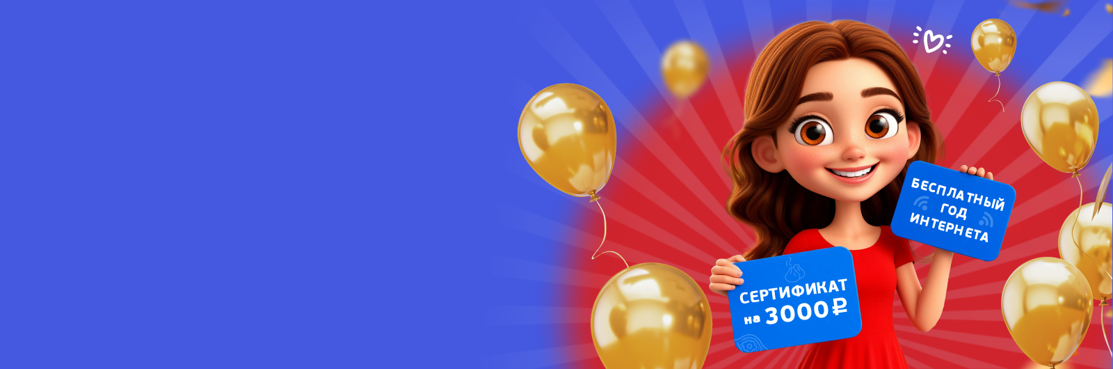 Большой конкурс от Подряда и Супры!